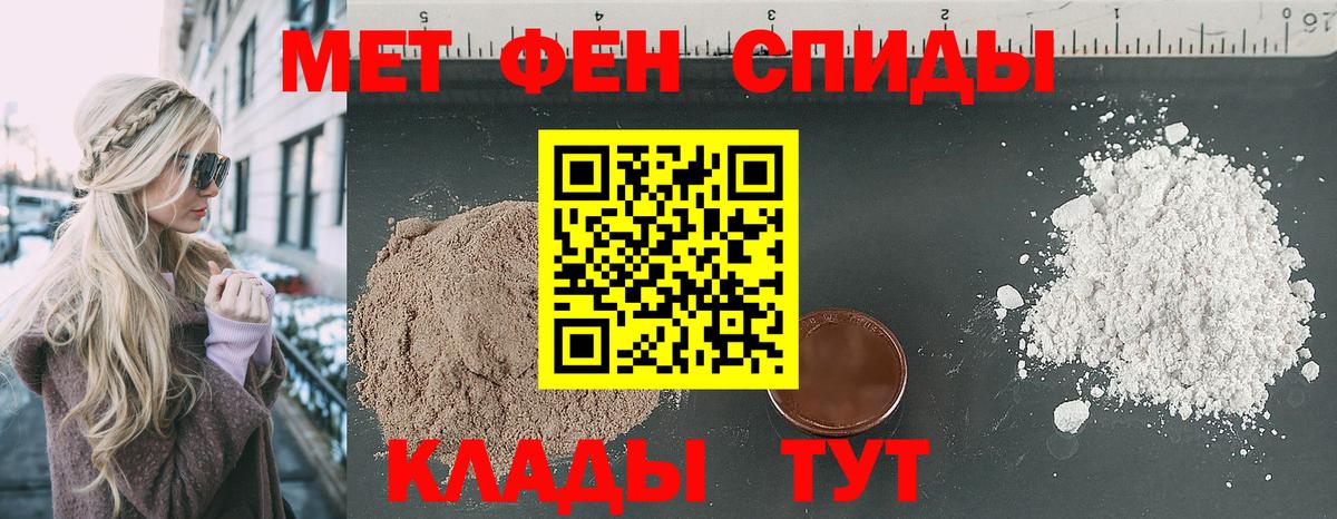 Amphetamine VHQ Курчалой