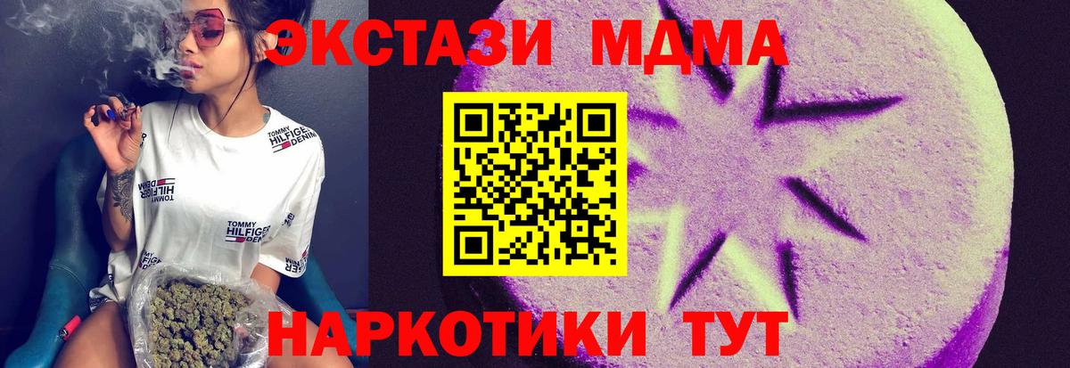 Экстази XTC Курчалой