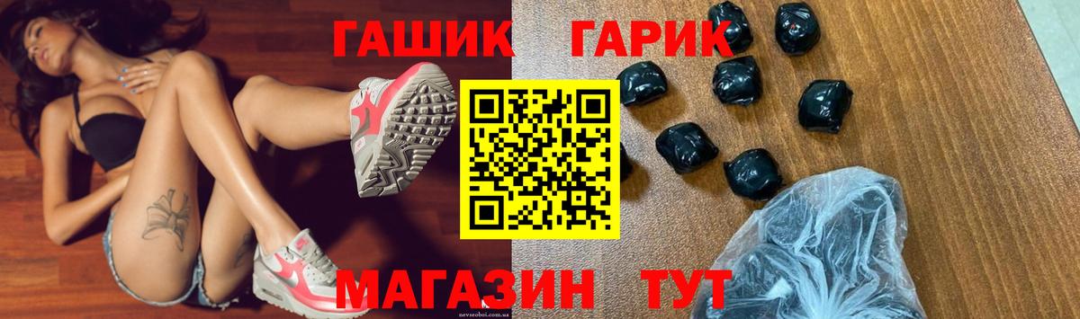 ГАШИШ Ice-O-Lator Курчалой
