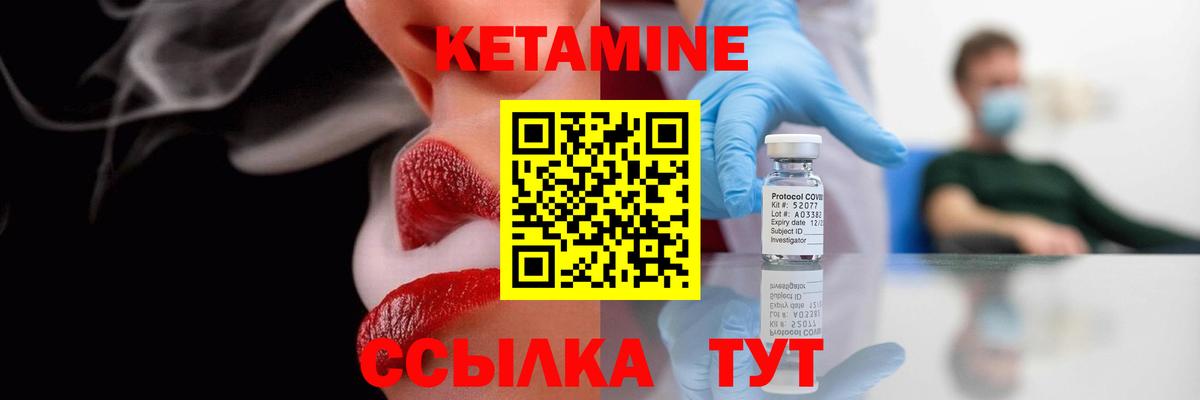 Курчалой  KRAKEN tor  Вход с VPN  КЕТАМИН ketamine 
