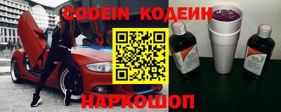 наркотики Кингисепп