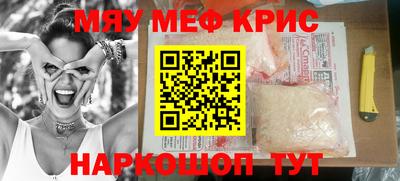 героин Кинель