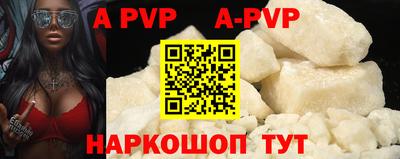 героин Кинель