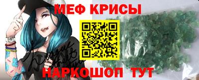 спайс Кимры