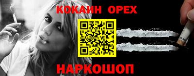 спайс Кимры