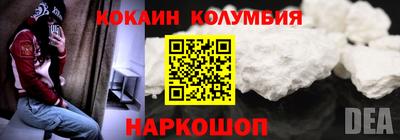 спайс Кимры