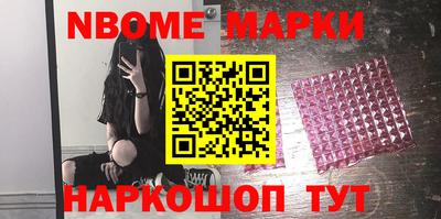 героин Кинель