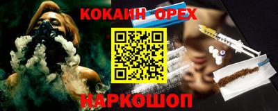 спайс Кимры