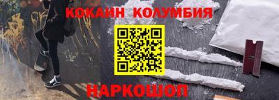 наркотики Кингисепп