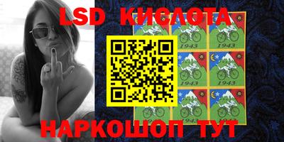 героин Кинель