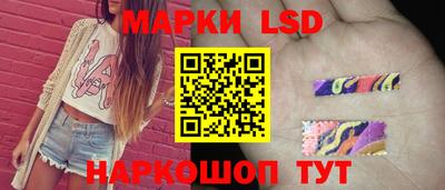 героин Кинель