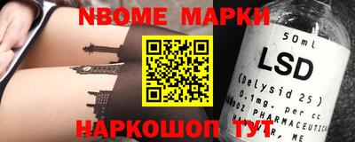 спайс Кимры