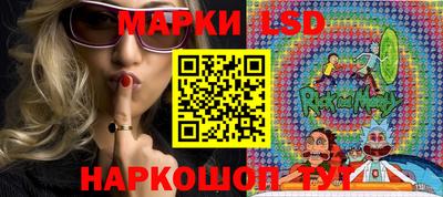 героин Кинель