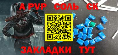 героин Кинель