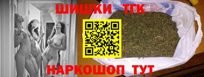 героин Кинель