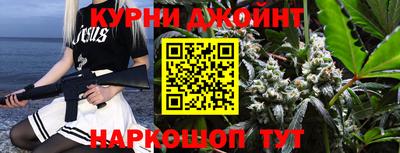 наркотики Кингисепп