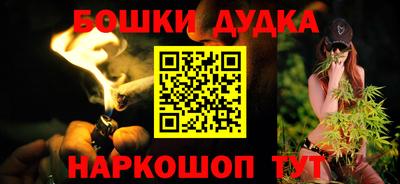 спайс Кимры