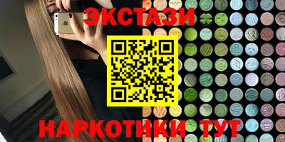 спайс Кимры