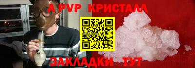спайс Кимры