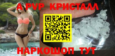 спайс Кимры