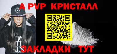 героин Кинель
