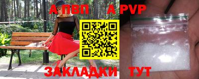 героин Кинель