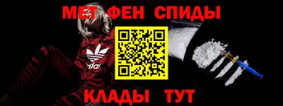 героин Кинель