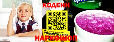 наркотики Кингисепп