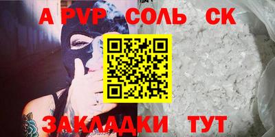 наркотики Кингисепп