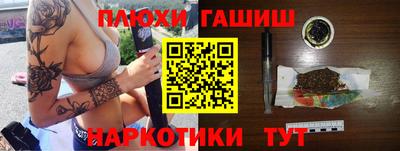 наркотики Кингисепп