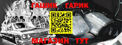героин Кинель