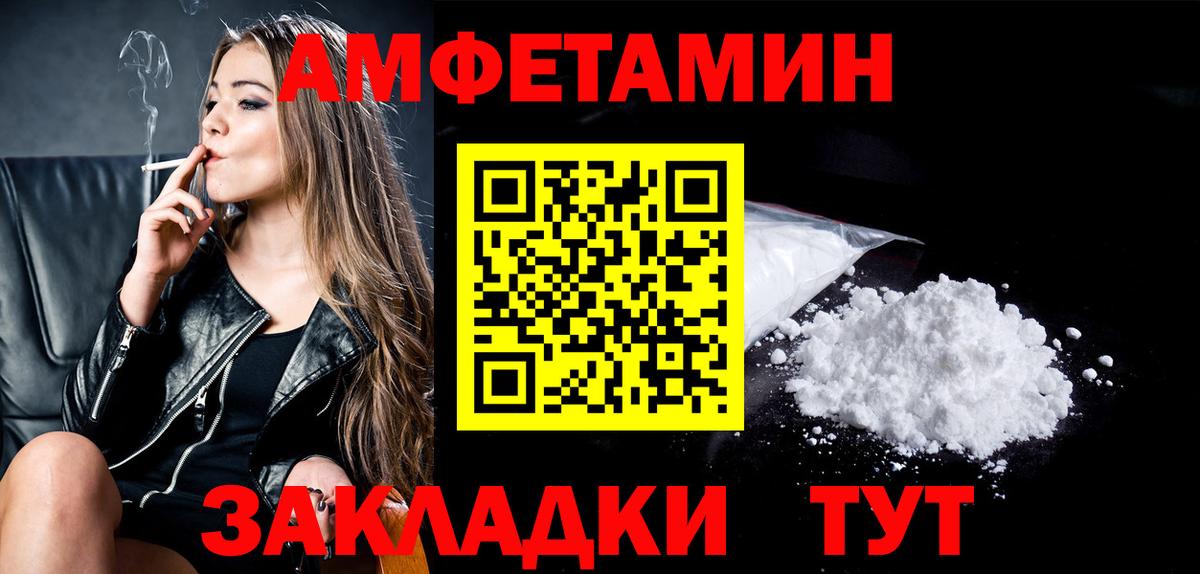 МЕТАМФЕТАМИН пудра  Вход с VPN  Курчалой  МЕТАМФЕТАМИН пудра 