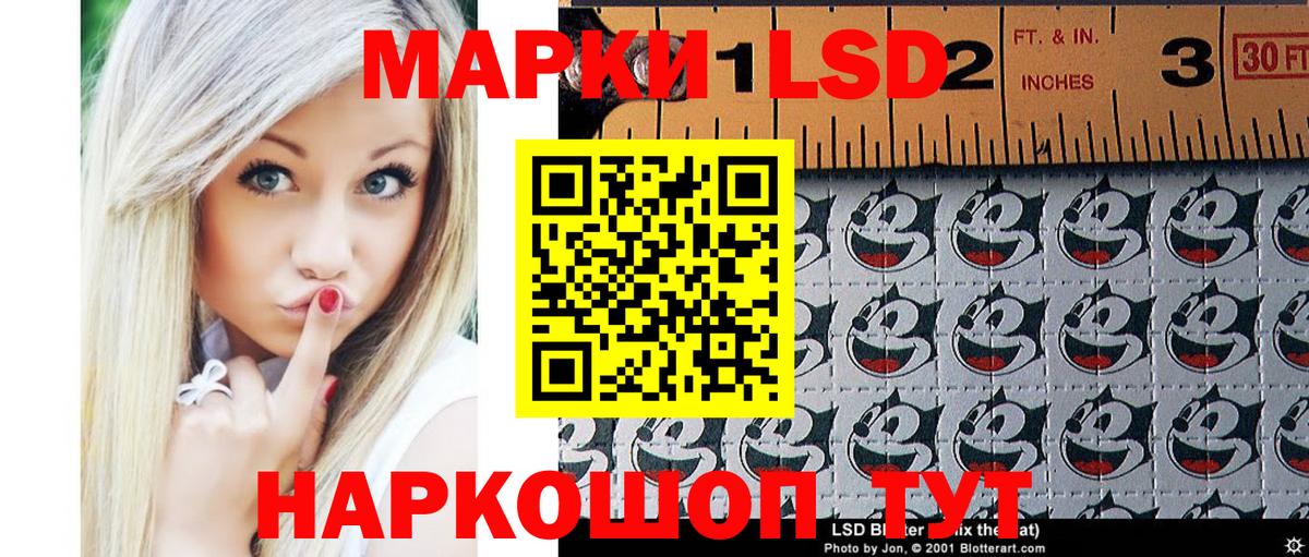 Курчалой  Марки N-bome 1,8мг  Вход с VPN  Марки NBOMe  Марки N-bome 1,8мг 