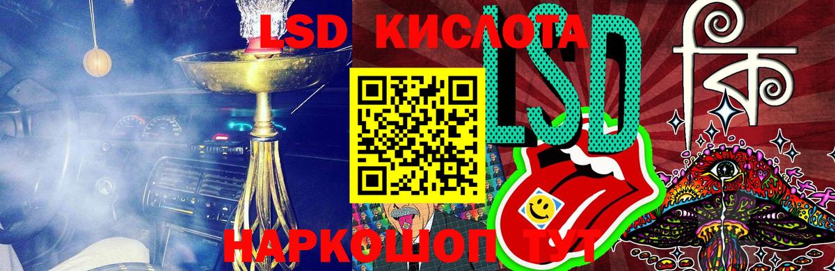 Марки 25I-NBOMe 1,5мг Курчалой