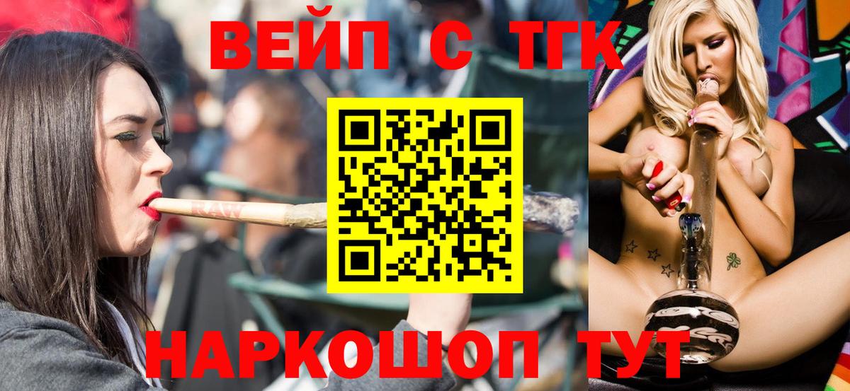 ГАШИШ  Cocaine  ГАШ  АМФЕТАМИН кристаллы  Курчалой  Конопля  МЕФ кристаллы  Вход с VPN  LSD-25 