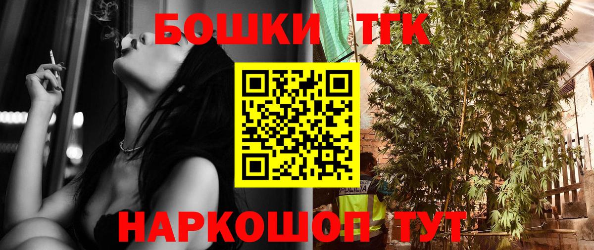 Курчалой  Канабис Bruce Banner  Вход с VPN  Канабис план  Канабис планчик 